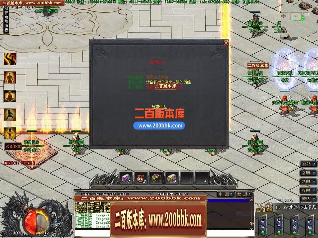 05月镇派5之鬼吹灯专属神器单职业-第11大陆-传奇单机版下载-GEE引擎 - GEE