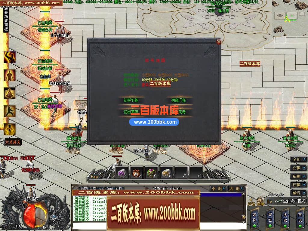 05月镇派5之鬼吹灯专属神器单职业-第11大陆-传奇单机版下载-GEE引擎 - GEE
