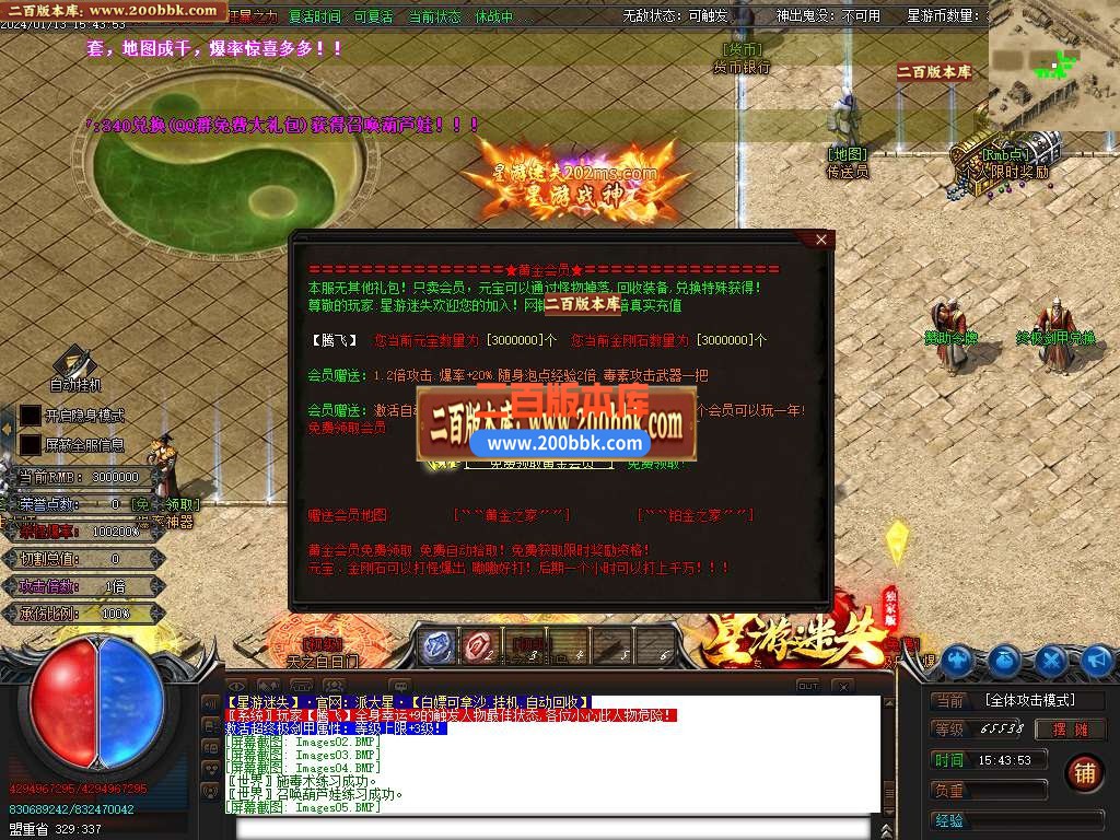 05月星游迷失无限刀单职业商业版本库-超多大陆-传奇单机版下载-GOM引擎 - GOM