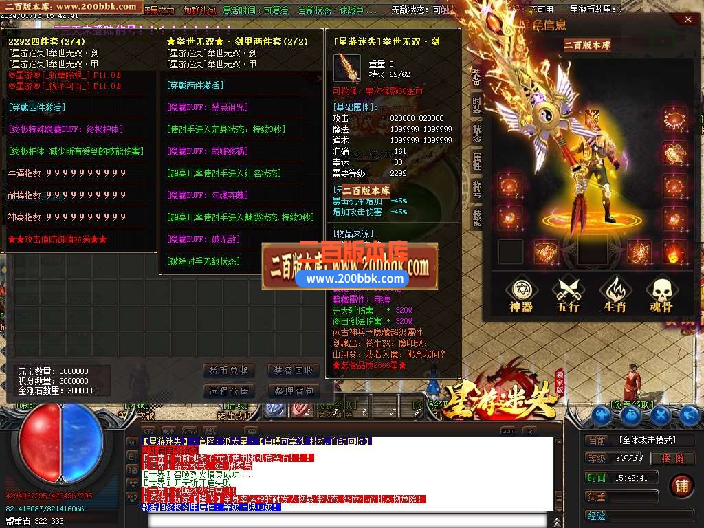 05月星游迷失无限刀单职业商业版本库-超多大陆-传奇单机版下载-GOM引擎 - GOM
