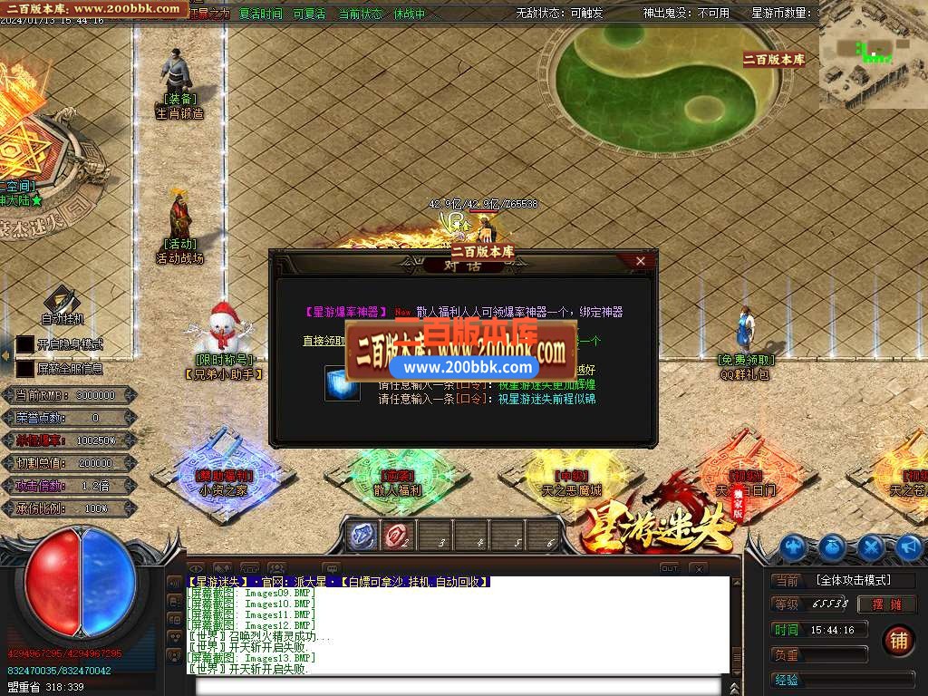 05月星游迷失无限刀单职业商业版本库-超多大陆-传奇单机版下载-GOM引擎 - GOM