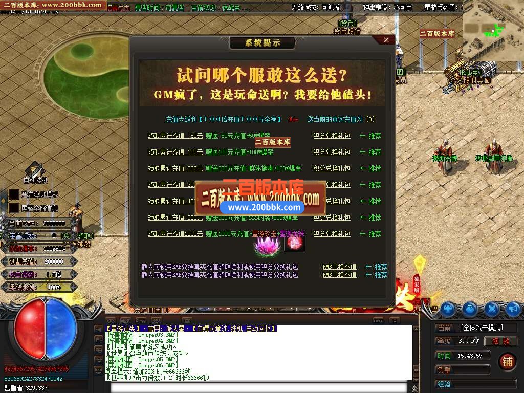 05月星游迷失无限刀单职业商业版本库-超多大陆-传奇单机版下载-GOM引擎 - GOM