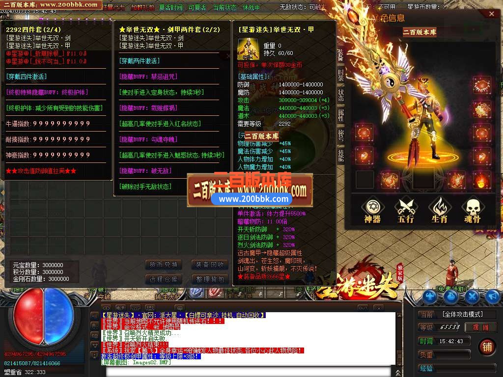 05月星游迷失无限刀单职业商业版本库-超多大陆-传奇单机版下载-GOM引擎 - GOM