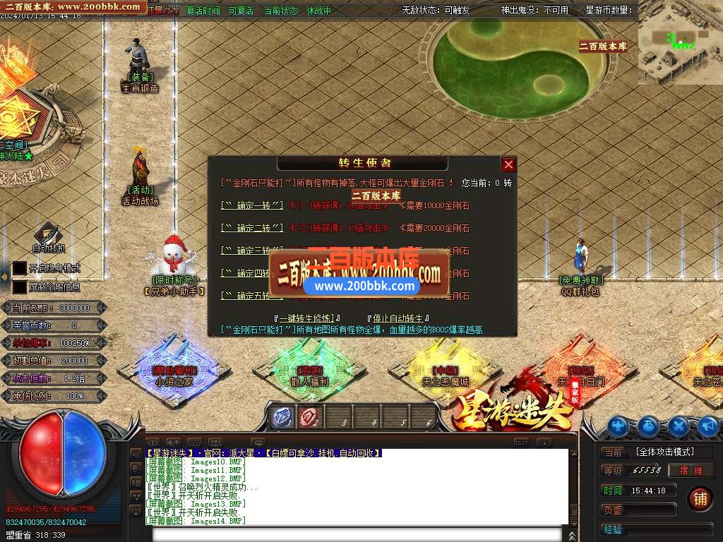 05月星游迷失无限刀单职业商业版本库-超多大陆-传奇单机版下载-GOM引擎 - GOM