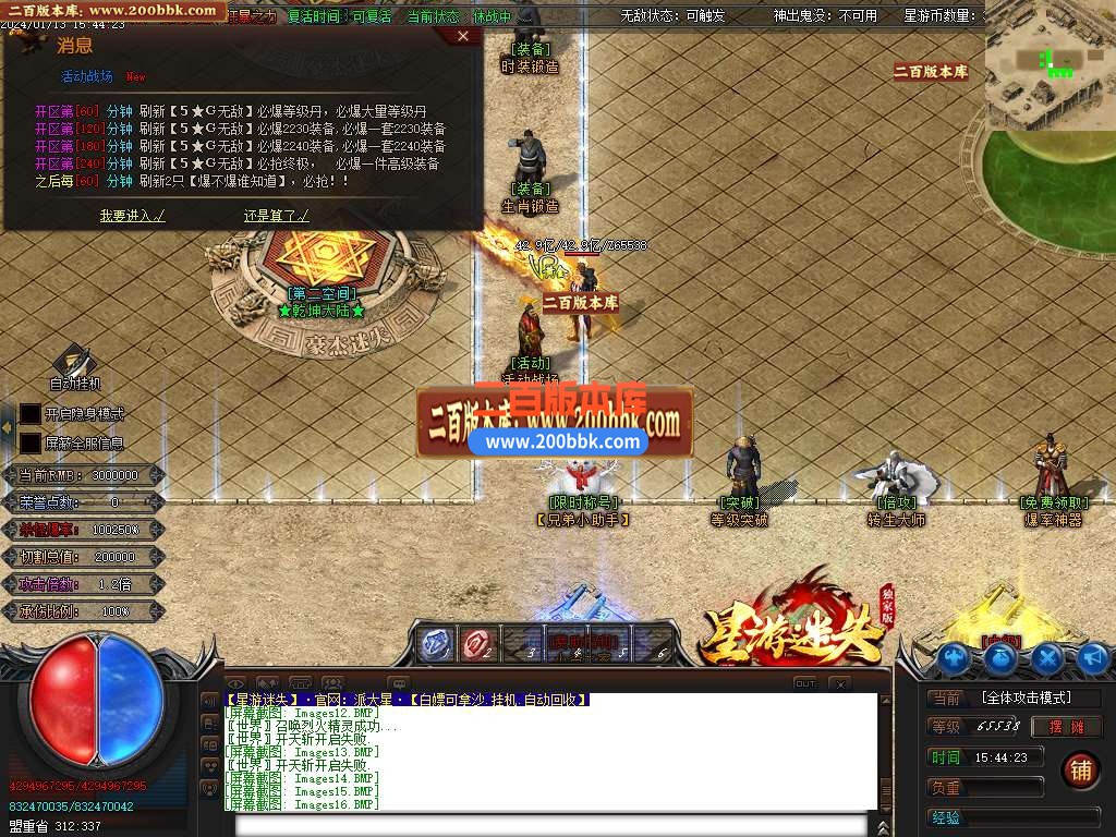 05月星游迷失无限刀单职业商业版本库-超多大陆-传奇单机版下载-GOM引擎 - GOM