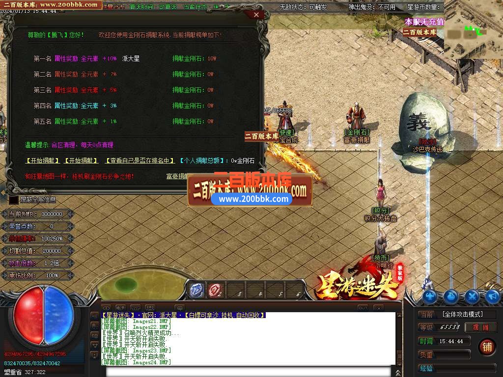 05月星游迷失无限刀单职业商业版本库-超多大陆-传奇单机版下载-GOM引擎 - GOM