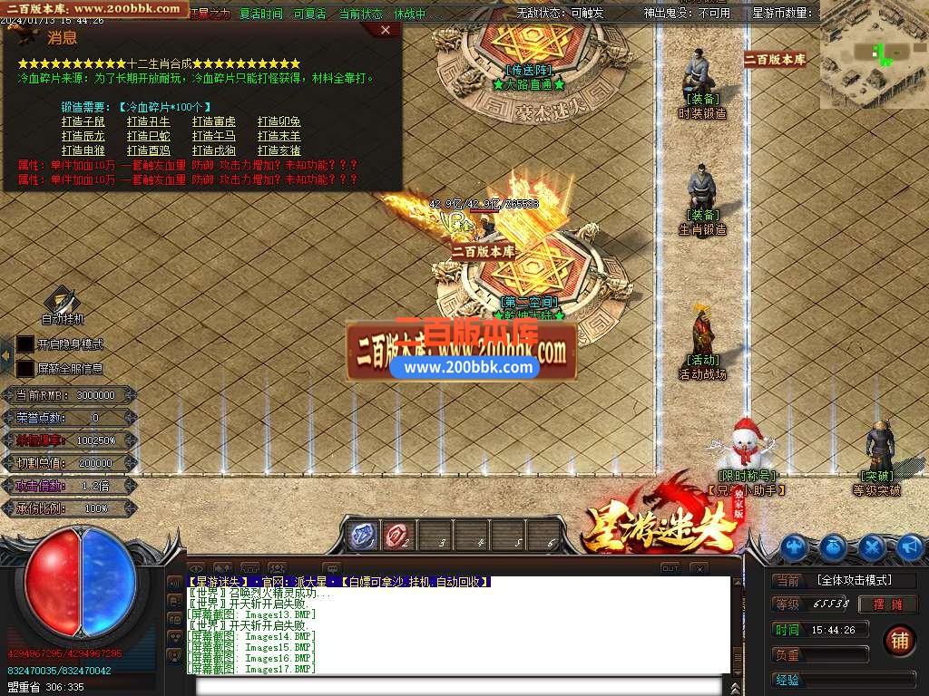 05月星游迷失无限刀单职业商业版本库-超多大陆-传奇单机版下载-GOM引擎 - GOM