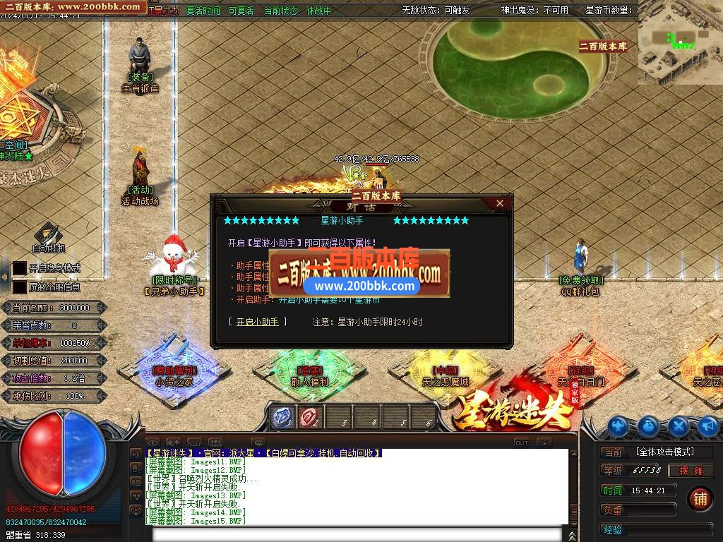 05月星游迷失无限刀单职业商业版本库-超多大陆-传奇单机版下载-GOM引擎 - GOM