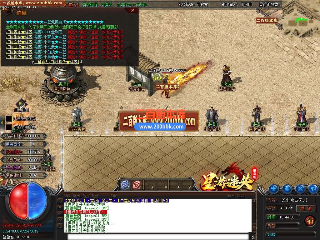 05月星游迷失无限刀单职业商业版本库-超多大陆-传奇单机版下载-GOM引擎 - GOM
