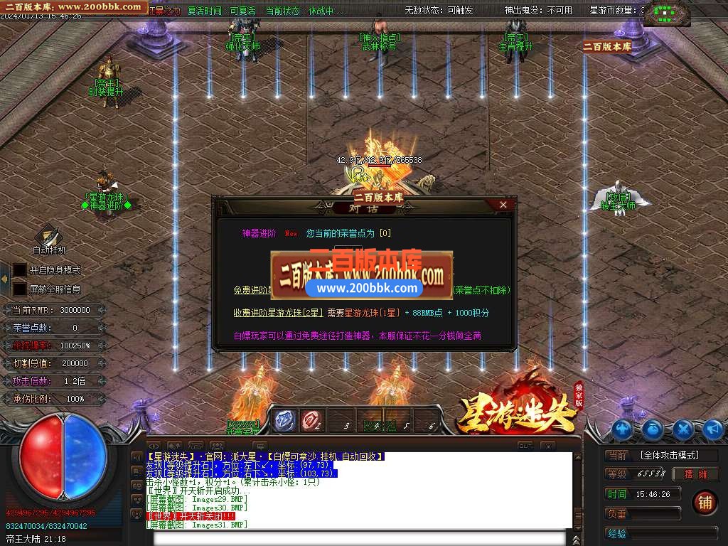 05月星游迷失无限刀单职业商业版本库-超多大陆-传奇单机版下载-GOM引擎 - GOM
