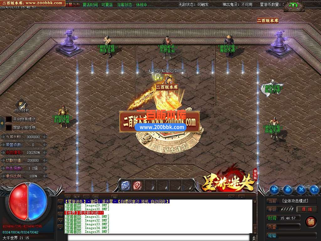05月星游迷失无限刀单职业商业版本库-超多大陆-传奇单机版下载-GOM引擎 - GOM