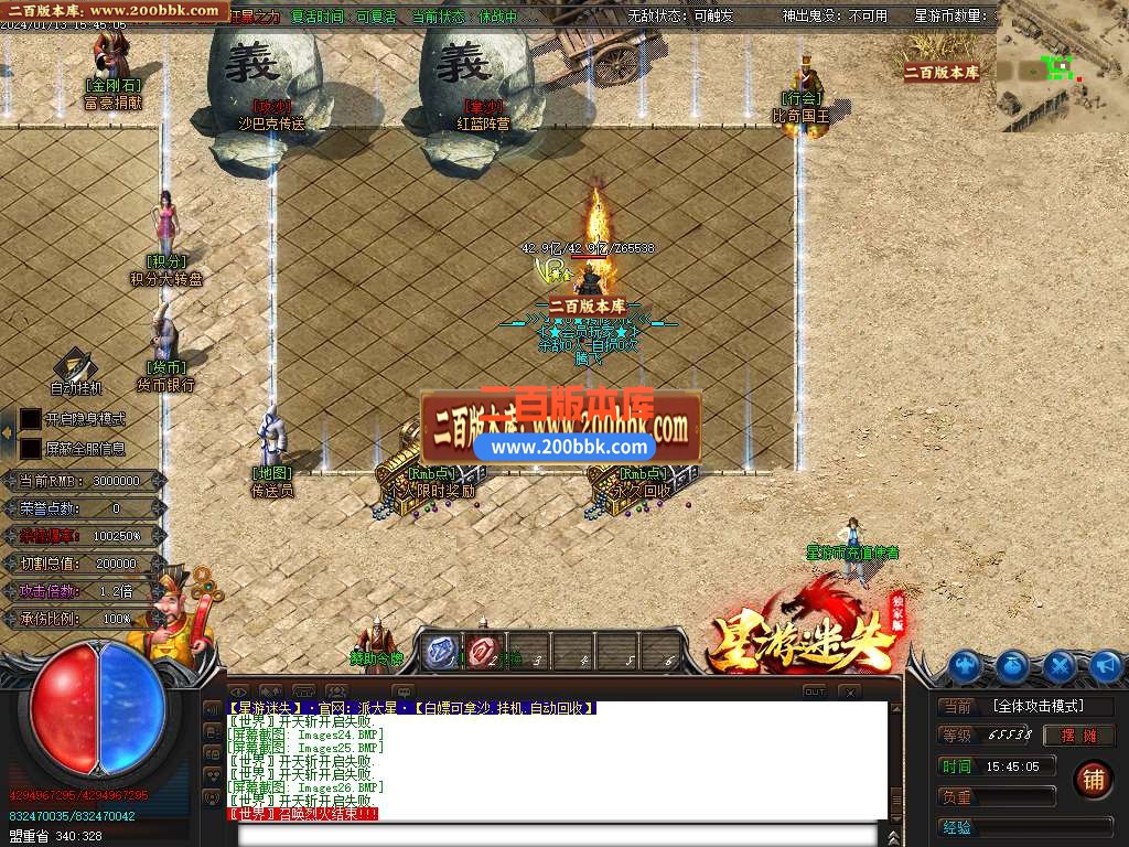 05月星游迷失无限刀单职业商业版本库-超多大陆-传奇单机版下载-GOM引擎 - GOM