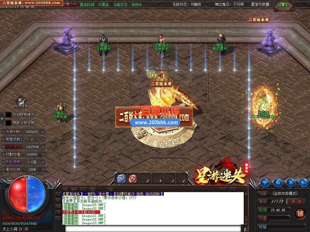 05月星游迷失无限刀单职业商业版本库-超多大陆-传奇单机版下载-GOM引擎 - GOM