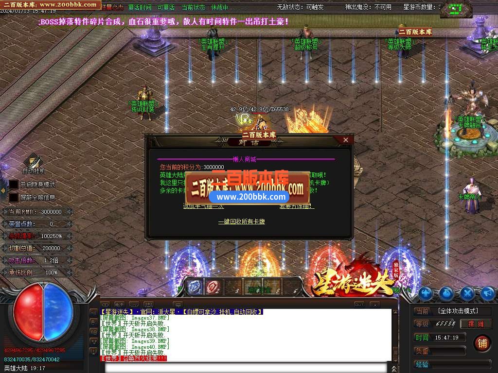 05月星游迷失无限刀单职业商业版本库-超多大陆-传奇单机版下载-GOM引擎 - GOM