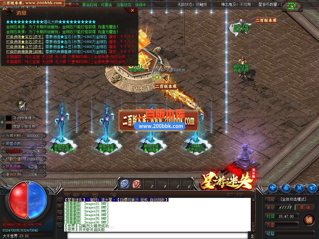 05月星游迷失无限刀单职业商业版本库-超多大陆-传奇单机版下载-GOM引擎 - GOM