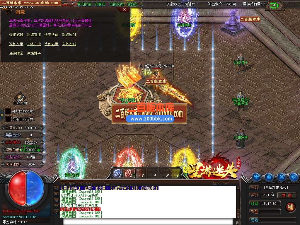 05月星游迷失无限刀单职业商业版本库-超多大陆-传奇单机版下载-GOM引擎 - GOM