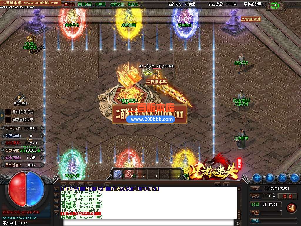 05月星游迷失无限刀单职业商业版本库-超多大陆-传奇单机版下载-GOM引擎 - GOM