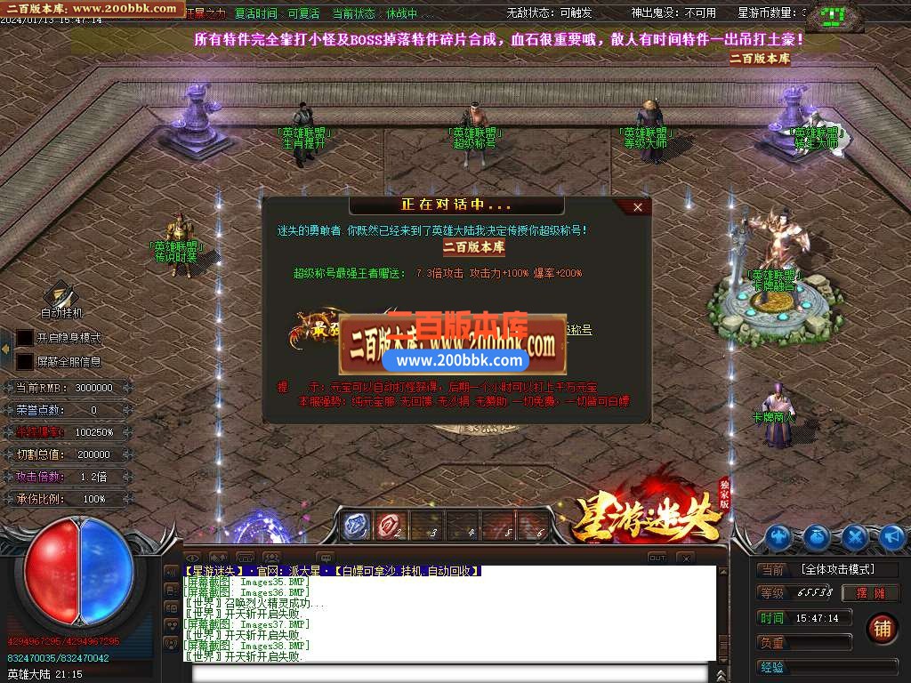05月星游迷失无限刀单职业商业版本库-超多大陆-传奇单机版下载-GOM引擎 - GOM