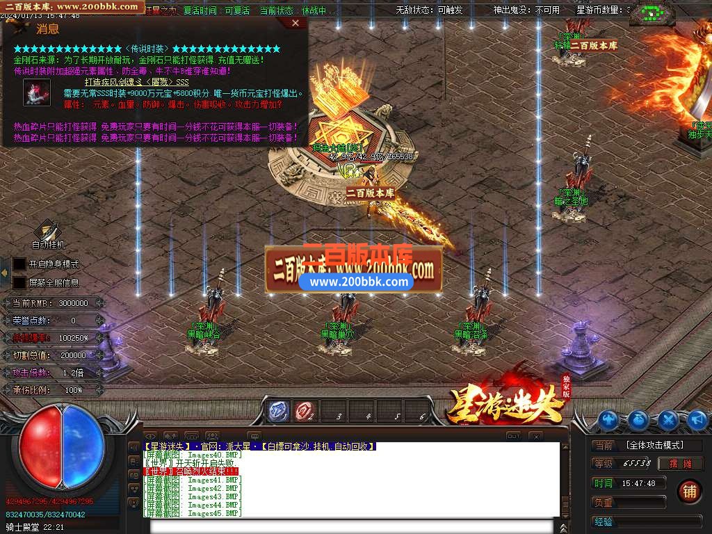05月星游迷失无限刀单职业商业版本库-超多大陆-传奇单机版下载-GOM引擎 - GOM