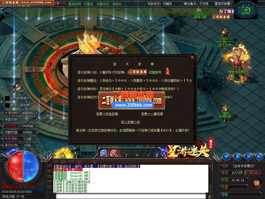 05月星游迷失无限刀单职业商业版本库-超多大陆-传奇单机版下载-GOM引擎 - GOM