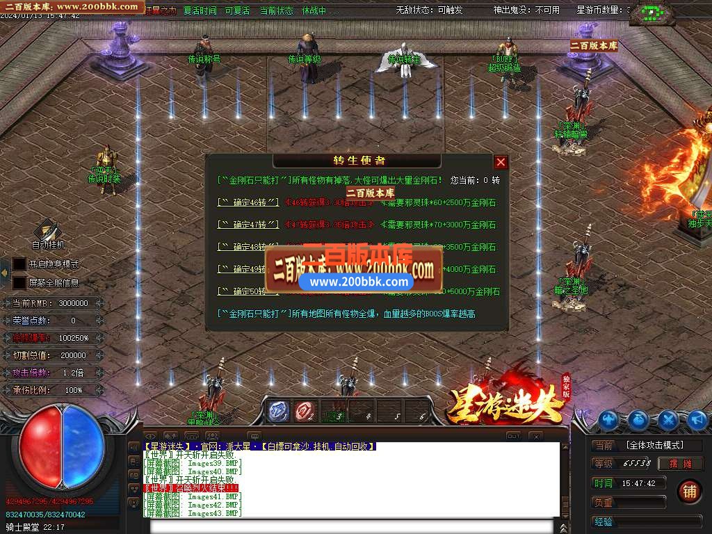 05月星游迷失无限刀单职业商业版本库-超多大陆-传奇单机版下载-GOM引擎 - GOM