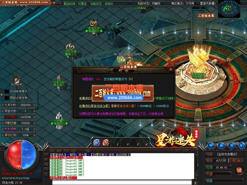 05月星游迷失无限刀单职业商业版本库-超多大陆-传奇单机版下载-GOM引擎 - GOM