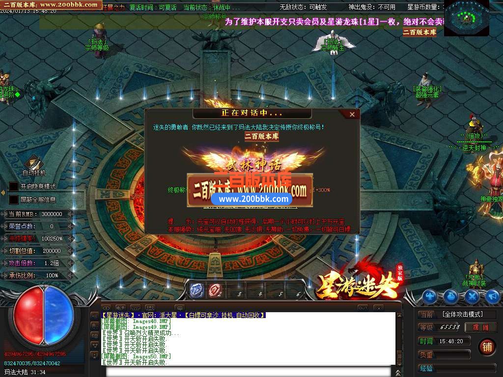05月星游迷失无限刀单职业商业版本库-超多大陆-传奇单机版下载-GOM引擎 - GOM