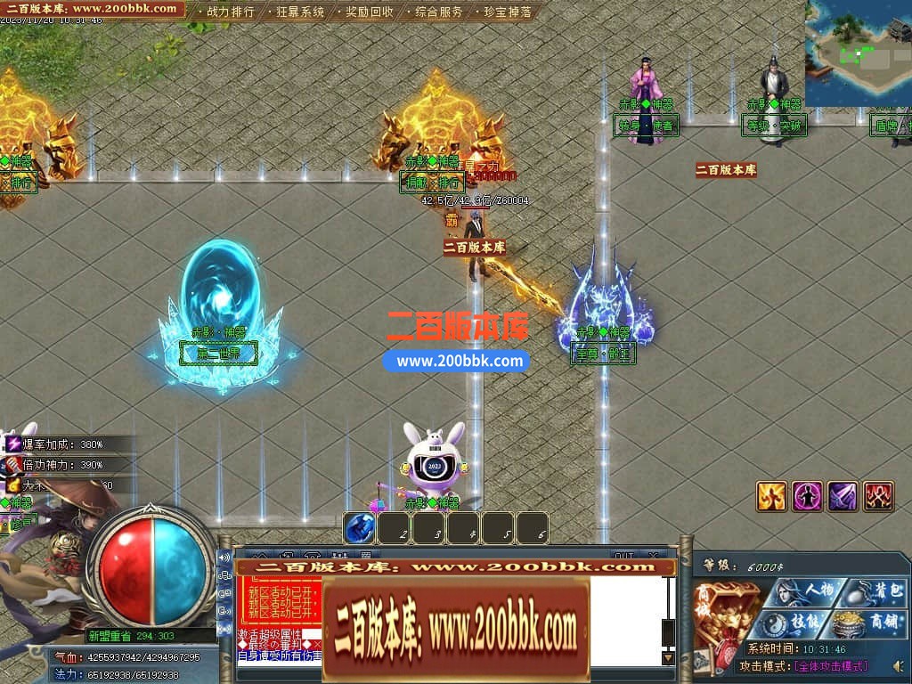 05月牛家村专属剧情单职业商业版本库-第四大陆-传奇单机版下载-GOM引擎 - GOM