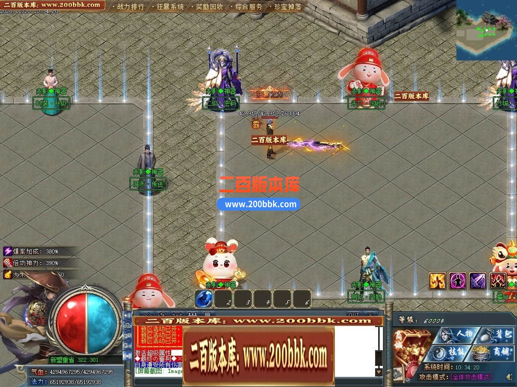 05月牛家村专属剧情单职业商业版本库-第四大陆-传奇单机版下载-GOM引擎 - GOM