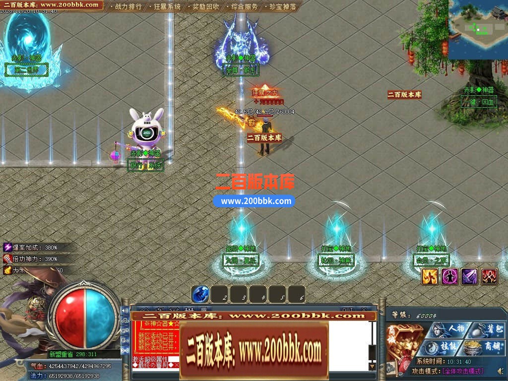 05月牛家村专属剧情单职业商业版本库-第四大陆-传奇单机版下载-GOM引擎 - GOM