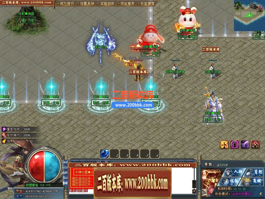 05月牛家村专属剧情单职业商业版本库-第四大陆-传奇单机版下载-GOM引擎 - GOM