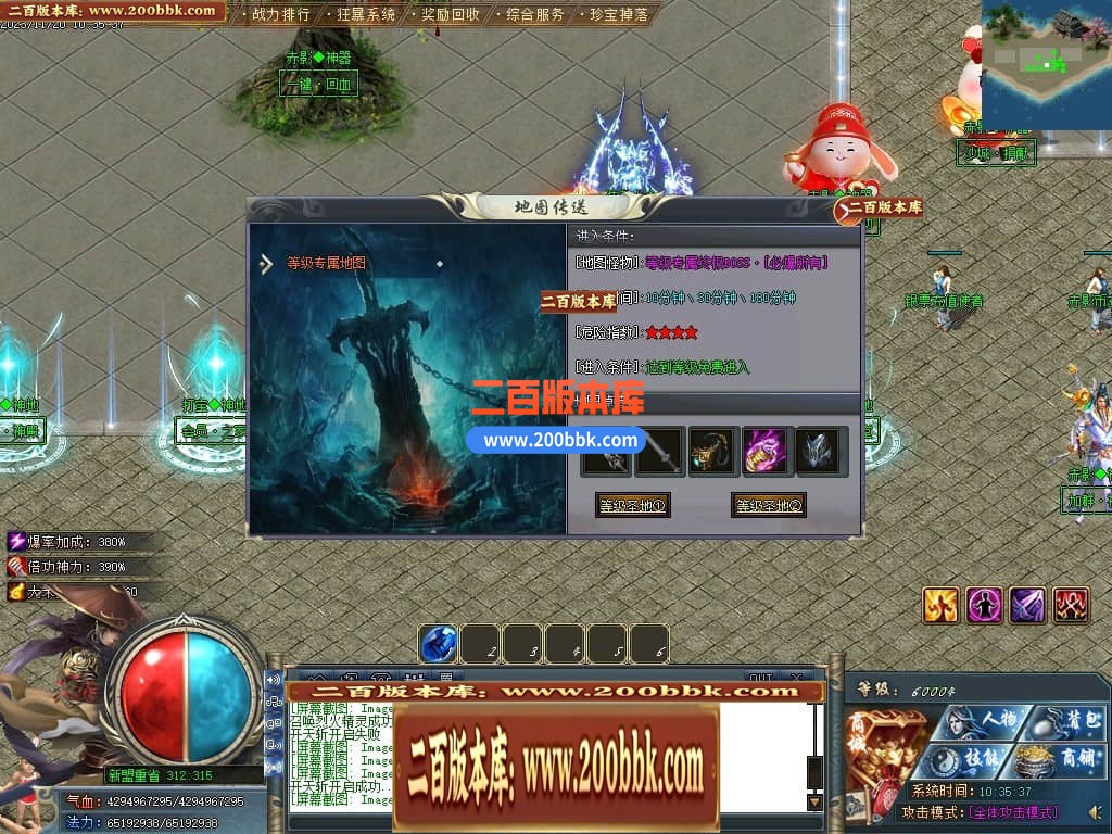 05月牛家村专属剧情单职业商业版本库-第四大陆-传奇单机版下载-GOM引擎 - GOM