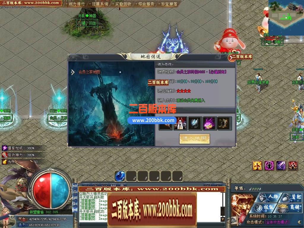 05月牛家村专属剧情单职业商业版本库-第四大陆-传奇单机版下载-GOM引擎 - GOM