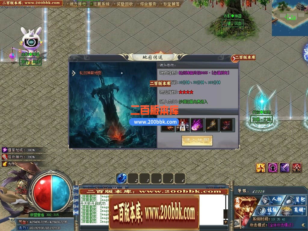 05月牛家村专属剧情单职业商业版本库-第四大陆-传奇单机版下载-GOM引擎 - GOM