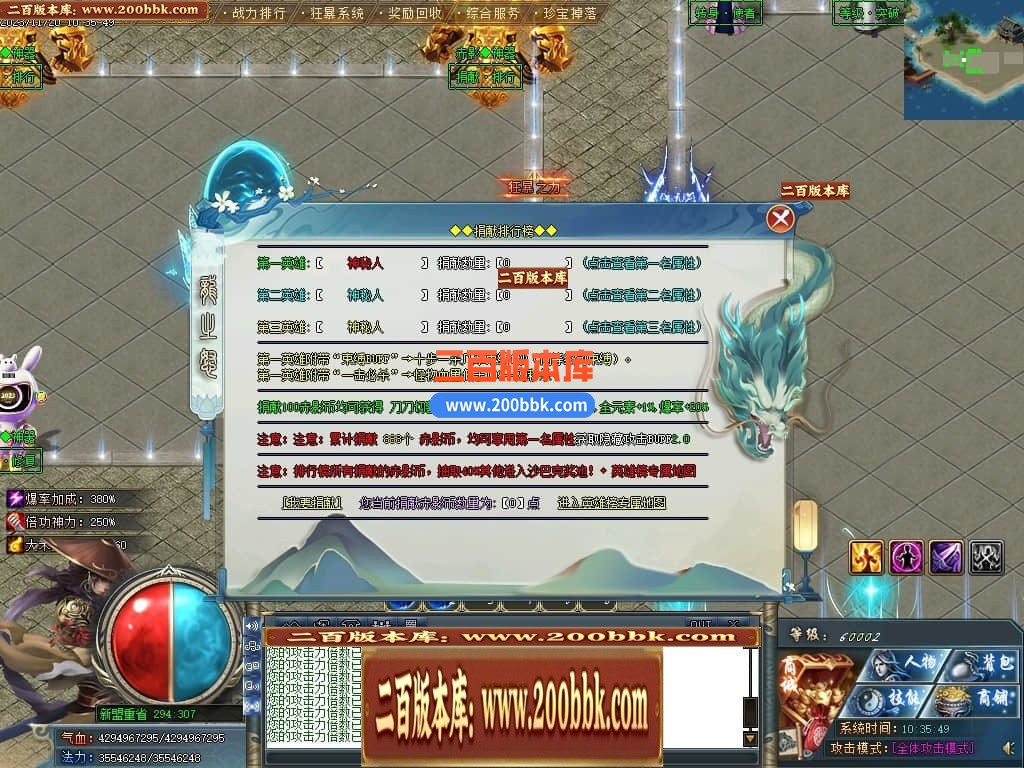 05月牛家村专属剧情单职业商业版本库-第四大陆-传奇单机版下载-GOM引擎 - GOM