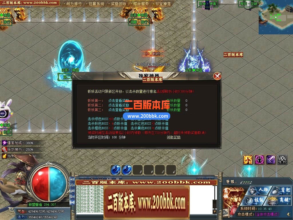 05月牛家村专属剧情单职业商业版本库-第四大陆-传奇单机版下载-GOM引擎 - GOM