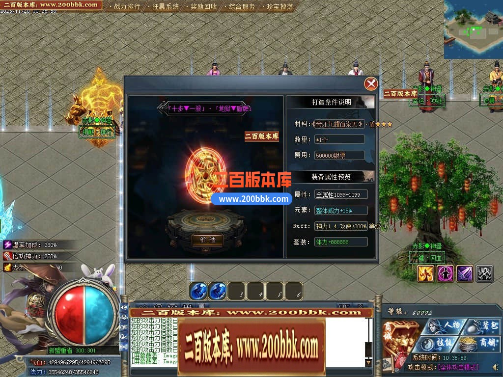 05月牛家村专属剧情单职业商业版本库-第四大陆-传奇单机版下载-GOM引擎 - GOM