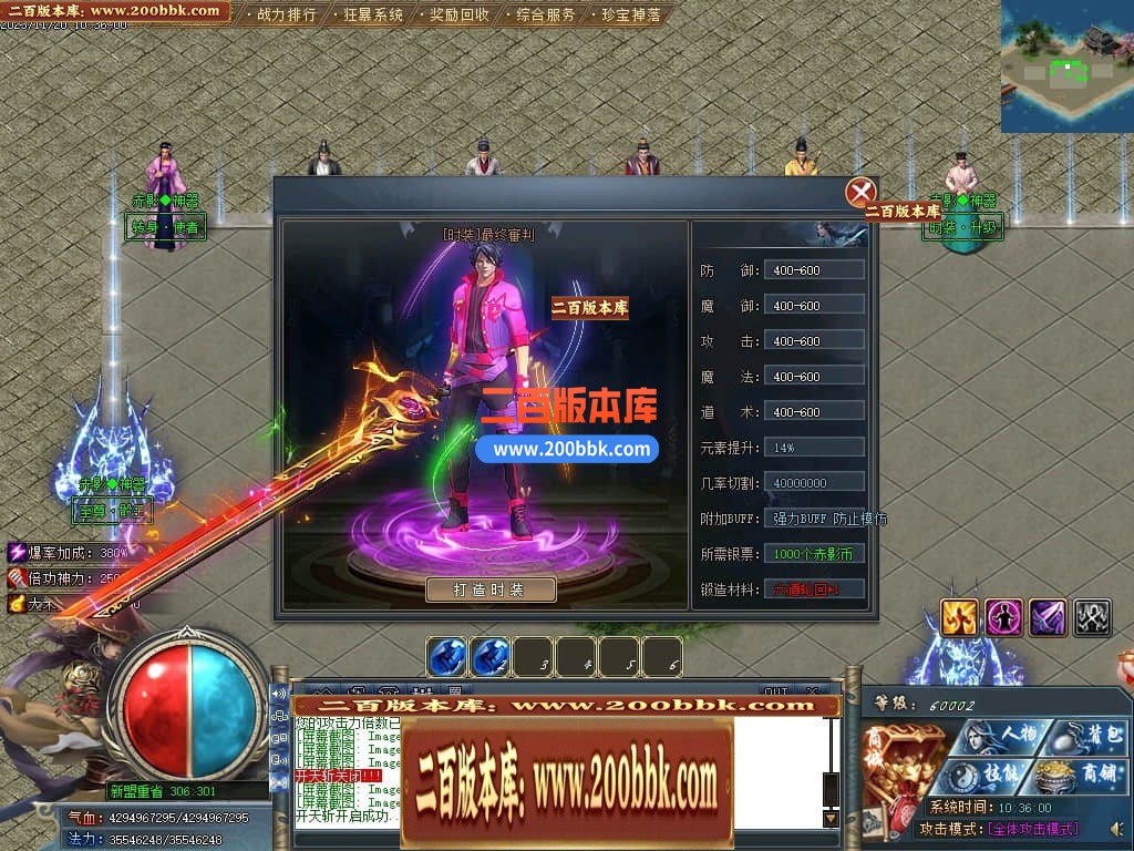 05月牛家村专属剧情单职业商业版本库-第四大陆-传奇单机版下载-GOM引擎 - GOM