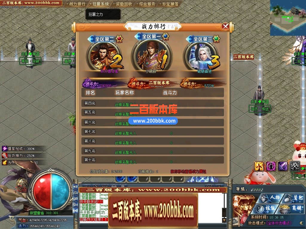 05月牛家村专属剧情单职业商业版本库-第四大陆-传奇单机版下载-GOM引擎 - GOM