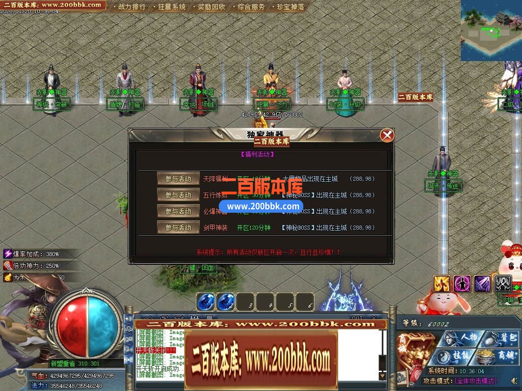 05月牛家村专属剧情单职业商业版本库-第四大陆-传奇单机版下载-GOM引擎 - GOM