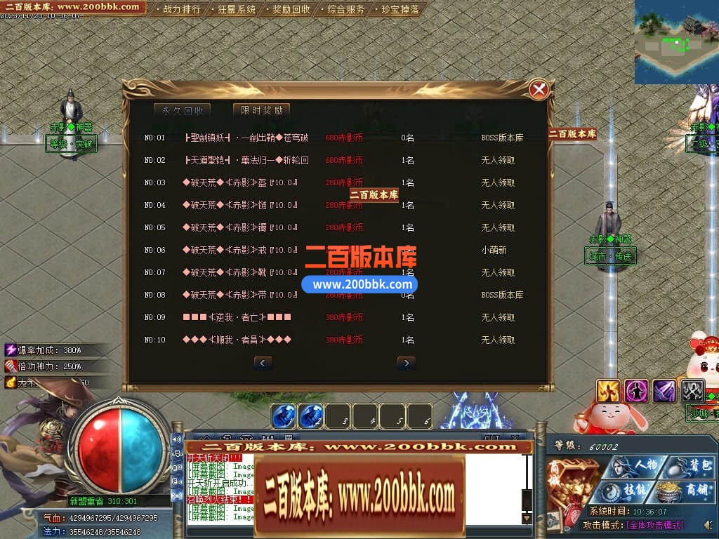 05月牛家村专属剧情单职业商业版本库-第四大陆-传奇单机版下载-GOM引擎 - GOM