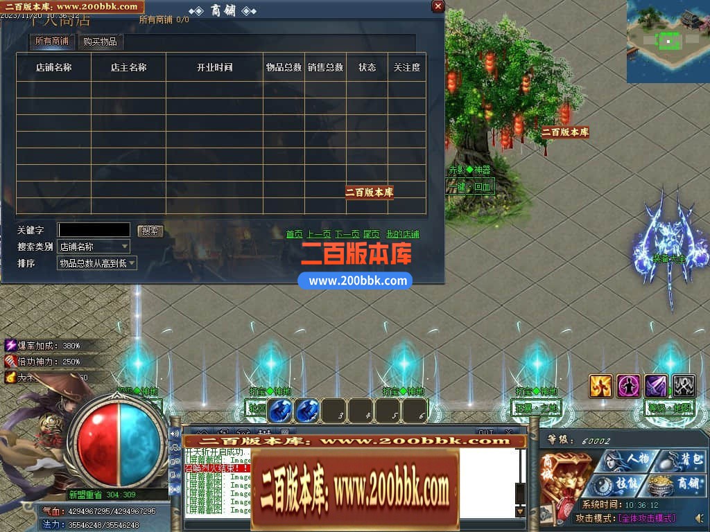 05月牛家村专属剧情单职业商业版本库-第四大陆-传奇单机版下载-GOM引擎 - GOM