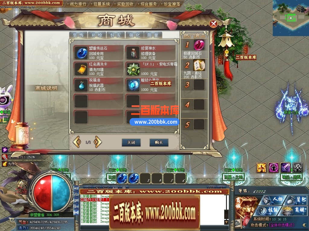 05月牛家村专属剧情单职业商业版本库-第四大陆-传奇单机版下载-GOM引擎 - GOM