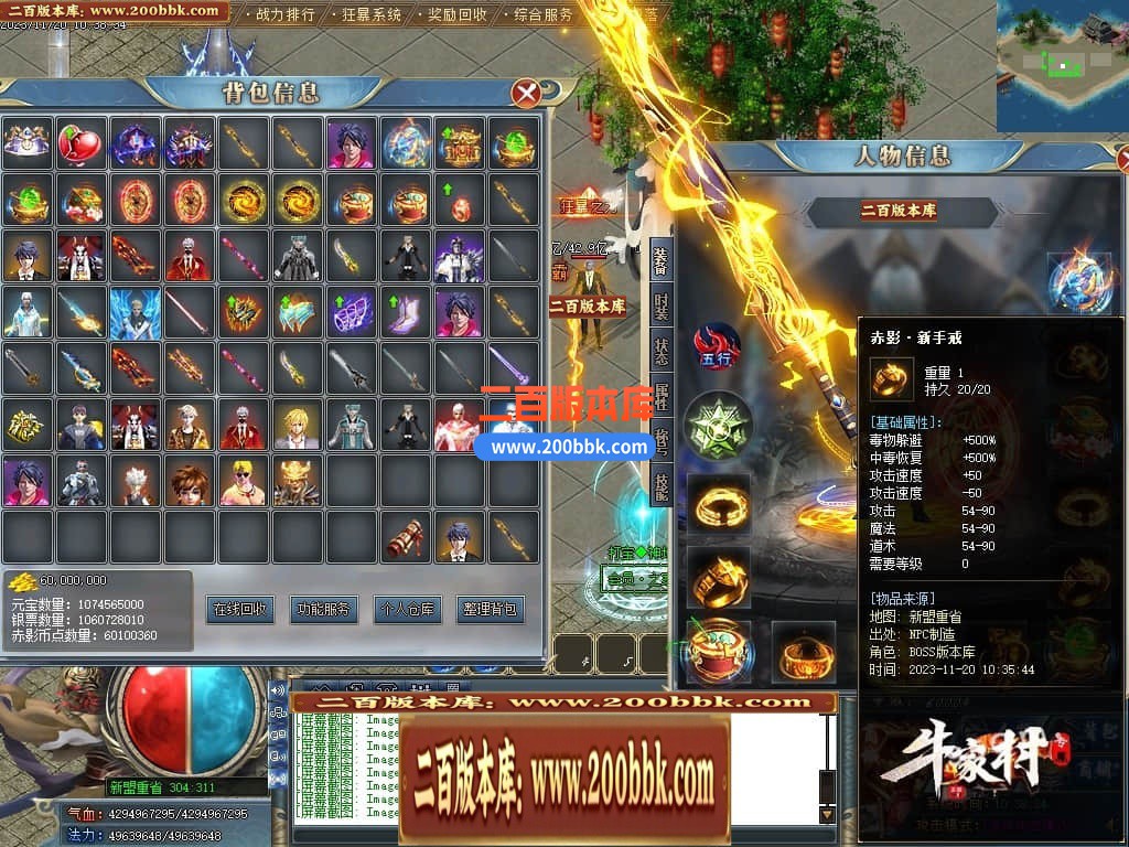 05月牛家村专属剧情单职业商业版本库-第四大陆-传奇单机版下载-GOM引擎 - GOM