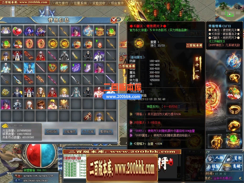 05月牛家村专属剧情单职业商业版本库-第四大陆-传奇单机版下载-GOM引擎 - GOM