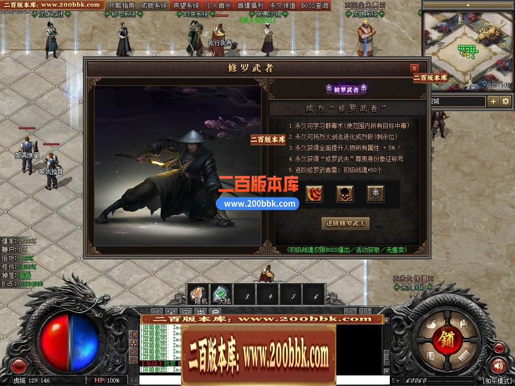 05月漠北双刀专属神器单职业-传奇单机版下载-翎风引擎 - 翎风
