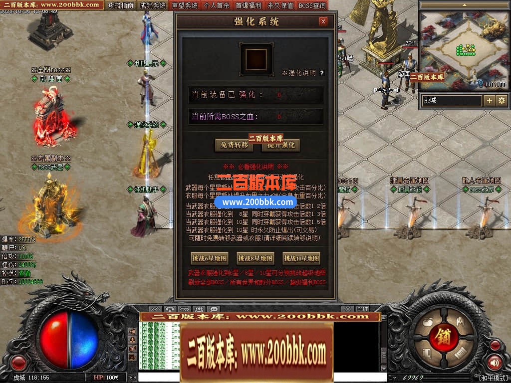 05月漠北双刀专属神器单职业-传奇单机版下载-翎风引擎 - 翎风