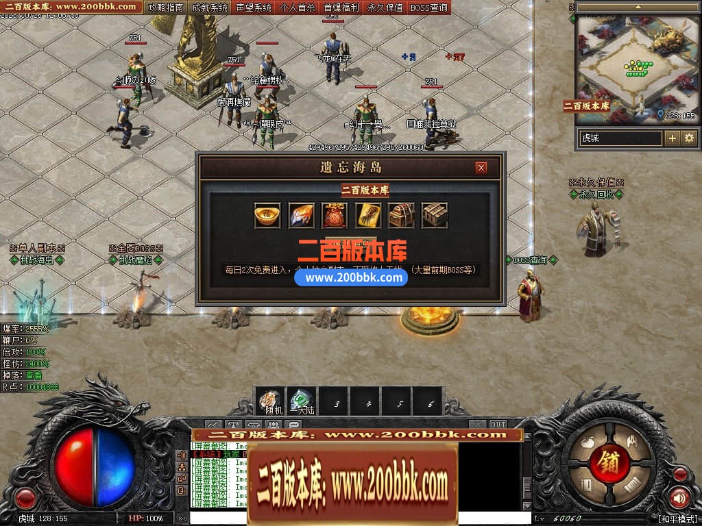 05月漠北双刀专属神器单职业-传奇单机版下载-翎风引擎 - 翎风