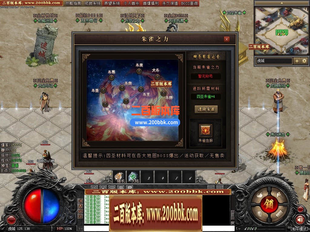 05月漠北双刀专属神器单职业-传奇单机版下载-翎风引擎 - 翎风