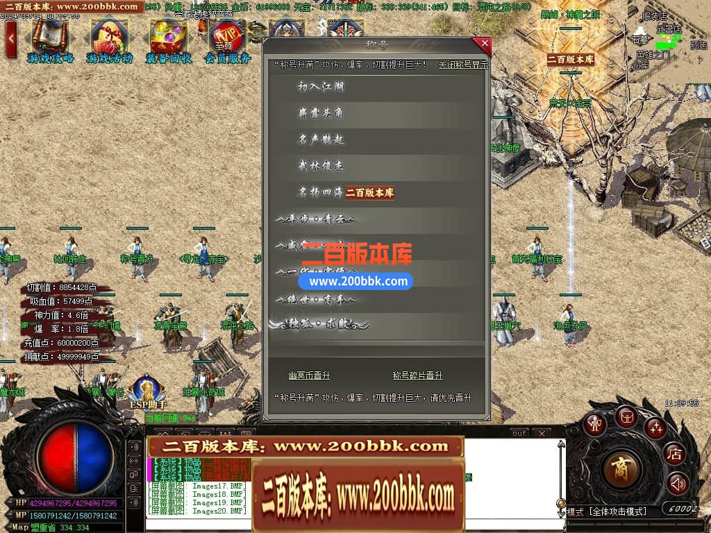 05月幽冥迷失单职业神器商业版本库-传奇单机版下载-GOM引擎 - GOM